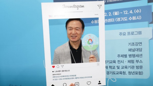 240529_학생_맞춤형_교육으로_세계와_함께하는_경기교육(사진1).jpg