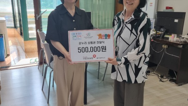 하늘반창고 키즈_사진(24.5.31.).jpg