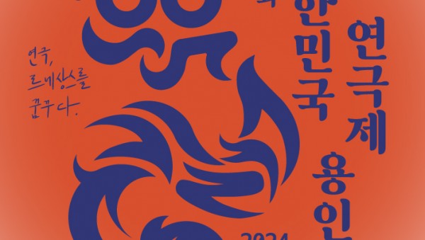사진자료 (총 1부) - 티켓 오픈 안내.jpg
