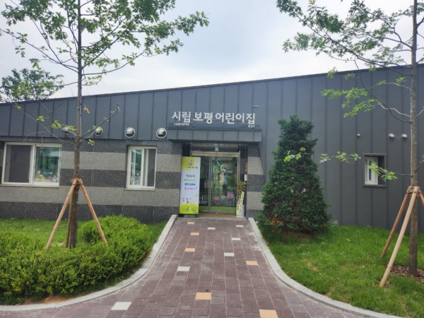3-1. 시립보평 어린이집(용인 보평역 서희스타힐스) 전경.JPG