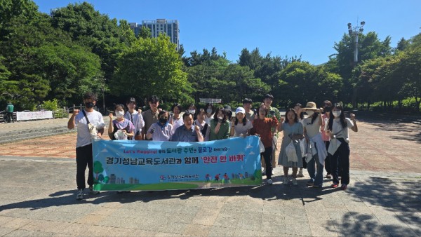 240603_경기성남교육도서관__안전점검의_날_맞아_전_직원_