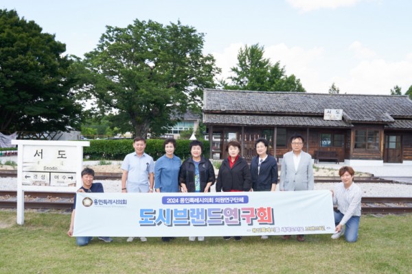 20240604 용인특례시의회 의원연구단체 도시브랜드연구회, 스마트관광도시 남원시 벤치마킹 실시(1).jpg