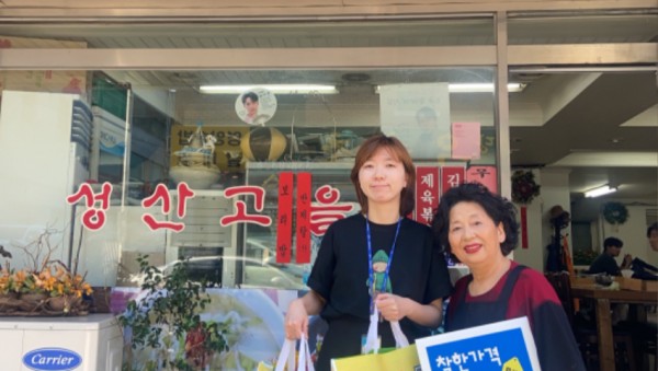 4. 용인특례시는 소비자에게 저렴한 가격으로 좋은 서비스를 제공하는 관내 30곳 착한가격업소의 안정적인 경영을 돕기 위해 필요한 물품을 지원했다..jpg