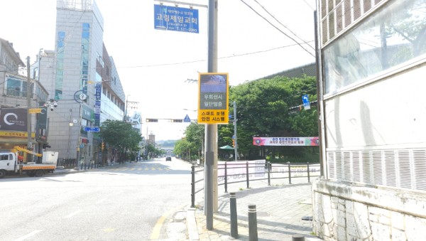 1-2. 처인구 마평동 용마초등학교 인근 실내체육관 사거리에 설치된 우회전 안내전광판.jpg