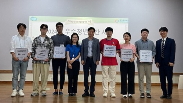 4. 용인특례시가 운영하는 청년랩 수지점이 경기도의 2024 우수청년공간에 선정됐다.jpg