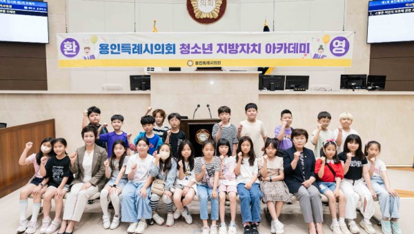 20240611 청소년 지방자치아카데미(역북초)(1).jpg