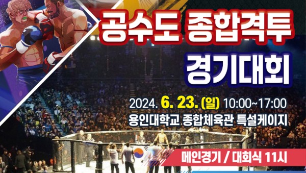 대회포스터.jpg