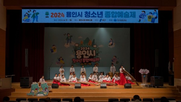 3. 지난 17일과 18일 열린 용인특례시 2024년 청소년종합예술제 무대 모습.jpeg