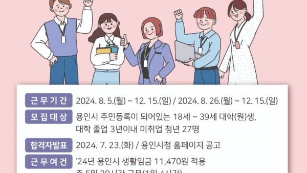 4. 2024 하반기 돌봄아동-대학생 매칭 학습지원 사업 홍보 포스터.jpg