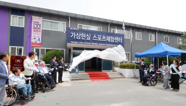 6-5. 24일 가상현실 스포츠 체험센터 현판 제막을 하는 이상일 용인특례시장을 비롯한 내빈들의 모습..JPG