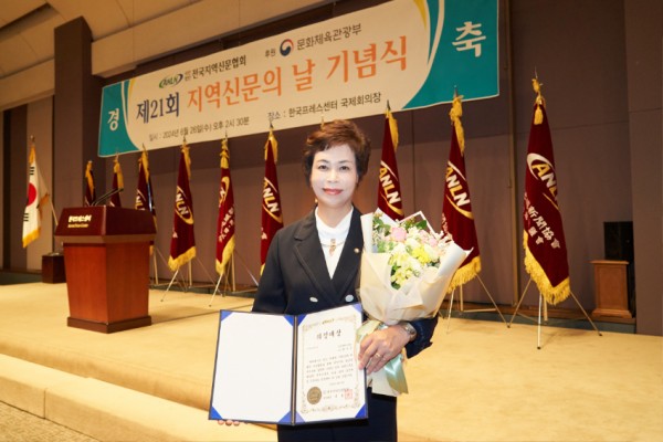 20240626 용인특례시의회 황미상 의원, 제21회 지역신문의 날 기념식서 의정대상 수상(2).jpg
