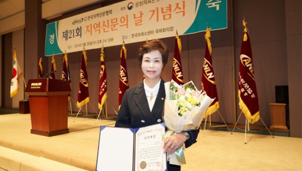 20240626 용인특례시의회 황미상 의원, 제21회 지역신문의 날 기념식서 의정대상 수상(2).jpg