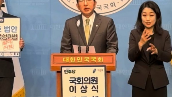 240701_반도체2법_기자회견_사진_00.jpg