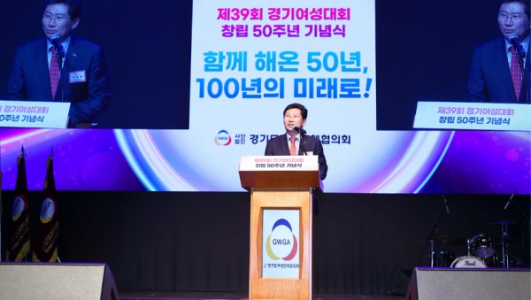 8-1. 이상일 용인특례시장이 4일 (사)경기도여성단체협의회 창립 50주년 기념행사에 참석해 여성의 사회활동을 응원했다..jpg