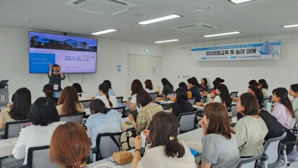 240709_‘어린이집·유치원_교원대상_연수’실시._선진_유아체험교육_실현(사진1).jpg