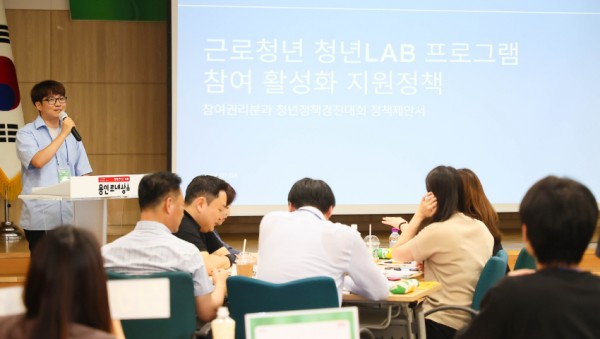 3-1. 8일 용인특례시청 비전홀에서 열린 제4기 용인청년정책네트워크 위원들의 청년정책 제안 대회.jpg