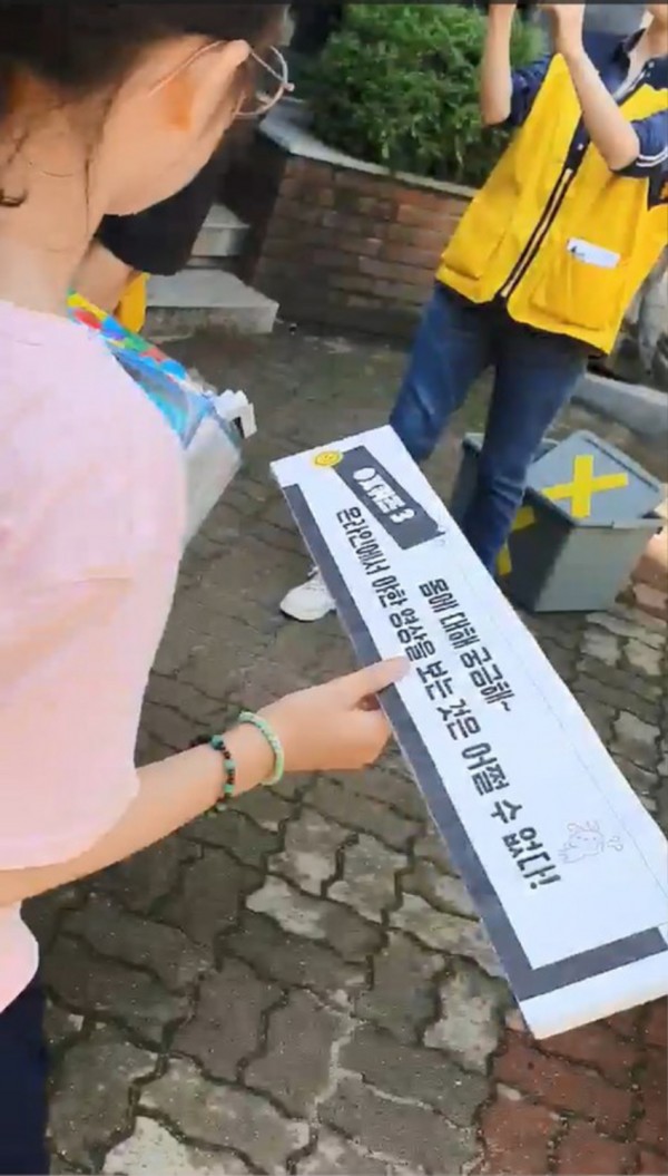 체험교육사진1.jpg