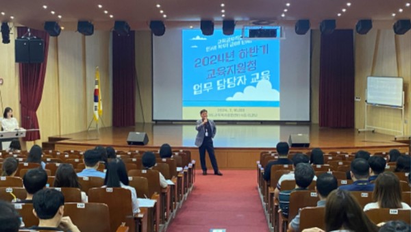 240716_경기도교육청__교육공무직원_업무_담당자_교육_실시(사진2).jpg
