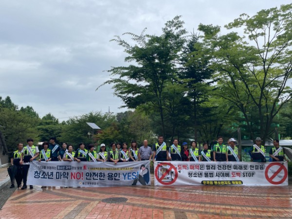 1. 용인특례시는 유관기관들과 함께 포곡고등학교에서 