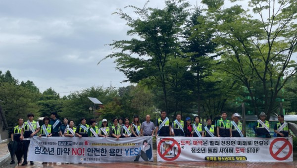 1. 용인특례시는 유관기관들과 함께 포곡고등학교에서 