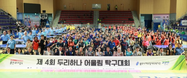 1-2. 20일 용인실내체육관에서 열린 두리하나어울림 탁구대회 참가자들의 모습.jpg