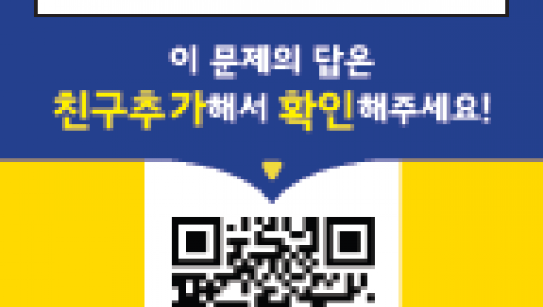 2. 용인특례시 기흥구보건소가 카카오톡채널을 통해 치매 정보를 알려준다..png