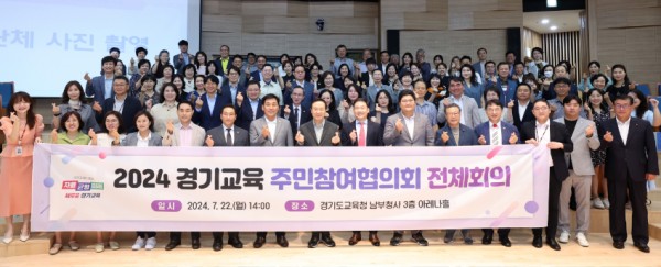 240722_임태희_교육감__경기교육_제_갈_길_가는지_도민의_눈으로_보며_최고의_교육_실현(사진1).JPG