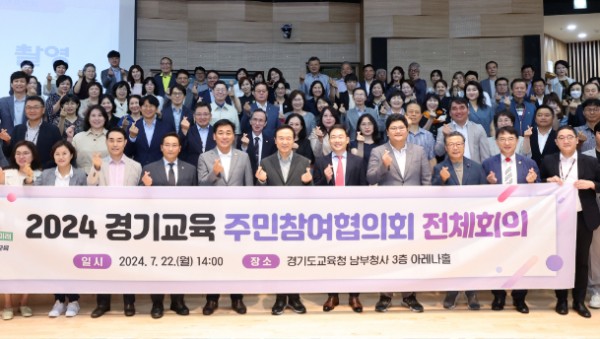 240722_임태희_교육감__경기교육_제_갈_길_가는지_도민의_눈으로_보며_최고의_교육_실현(사진1).JPG