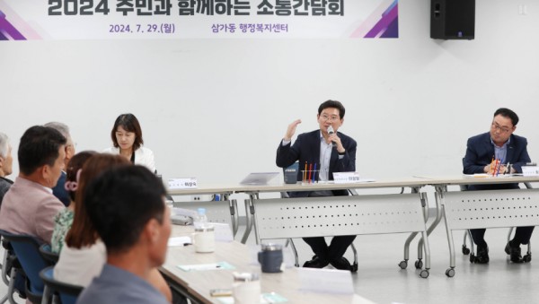 5-1. 이상일 용인특례시장이 29일 처인구 삼가동 주민과 소통간담회를 열고 지역 현안을 청취했다.jpg