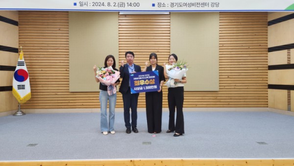 9. 용인특례시는 ‘2024 경기도 저출생 대응 우수시책 경진대회’에서 최우수상을 받았다..jpg