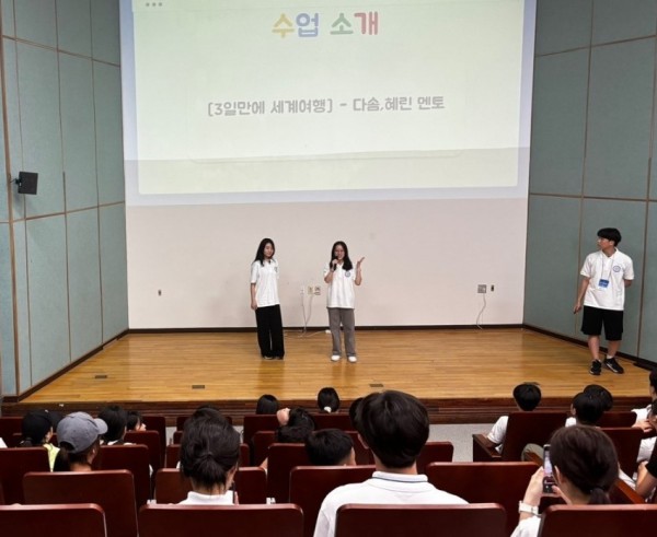 2. 용인특례시 드림스타트 용인외고 여름캠프 참여 모습.jpg