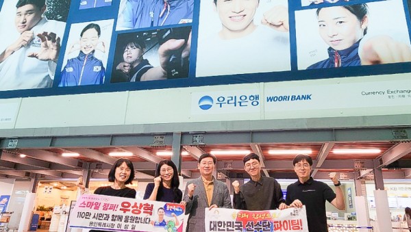 6일 프랑스 파리로 출국한 이상일 용인특례시장과 시 대표단.jpg