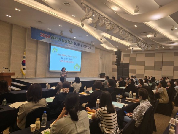 240812_경기도교육청__늘봄학교_기간제근로자_대상_실무역량_강화_연수_운영(사진2).jpg