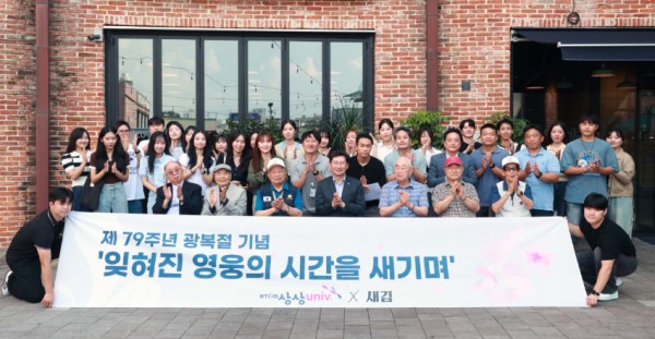 5-3. 이상일 용인특례시장이 단국대학교 학생들로 구성된 프로젝트 그룹 새김의 초청을 받아 참석한 행사에서 기념촬영을 하고 있다..jpg