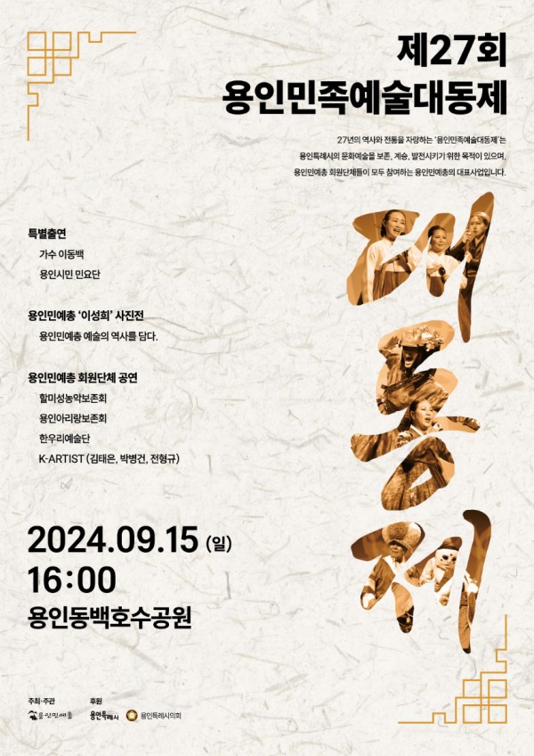 포스터 3.jpg
