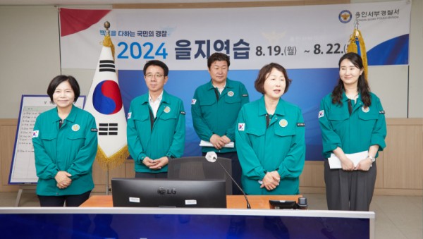 20240821 용인특례시의회 의장단, 2024 을지연습 유관기관 격려 방문(2)(용인서부경찰서) (2).jpg