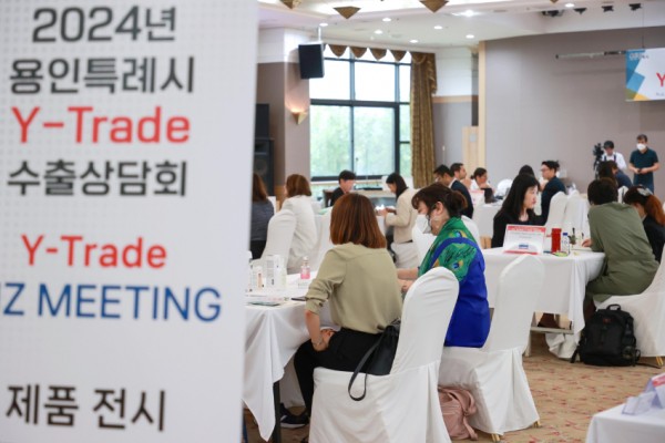 4-3. 용인특례시는 지난 21일 기흥구 고매동 GA코리아 훼미리콘도에서 해외바이어 초청 ‘2024 용인특례시 Y-Trade 수출상담회’를 열었다..JPG