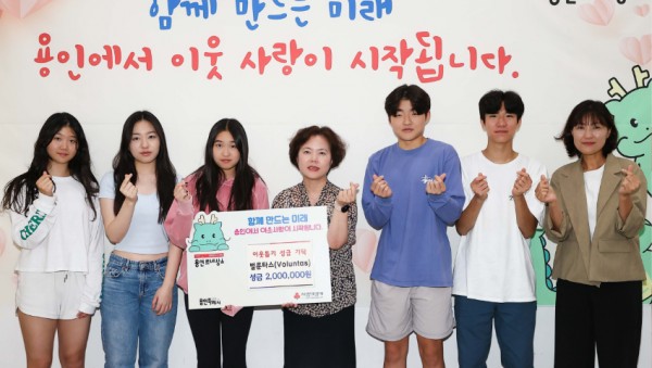 6. 용인특례시, 성복도서관과 한국외국인학교 판교캠퍼스 봉사동아리 벌룬타스가 재능기부 프로그램 운영 수익금을 어려운 이웃에 기탁했다..jpg
