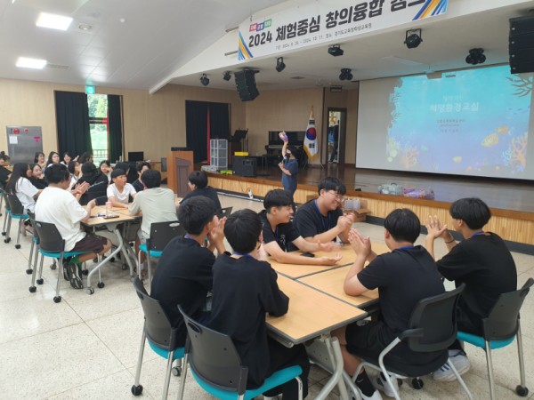 240829_경기도교육청학생교육원__