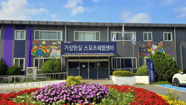2. 용인특례시, 가상현실 스포츠 체험센터에 조성된 벽화 모습.jpg