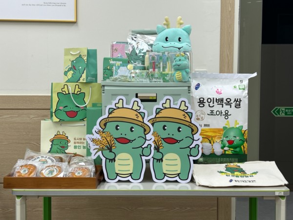 1. 용인특례시가 조아용을 활용한 백옥쌀 소비 촉진에 나섰다.JPG