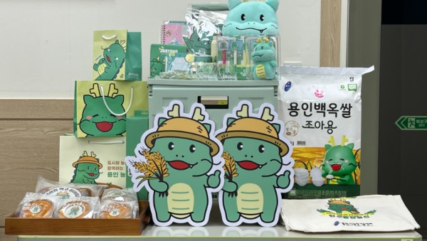 1. 용인특례시가 조아용을 활용한 백옥쌀 소비 촉진에 나섰다.JPG