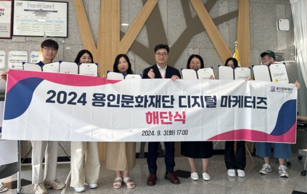 [사진] 디지털 마케터즈 해단식.jpg