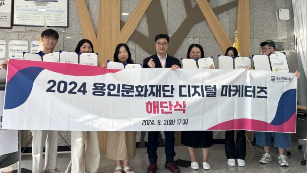 [사진] 디지털 마케터즈 해단식.jpg