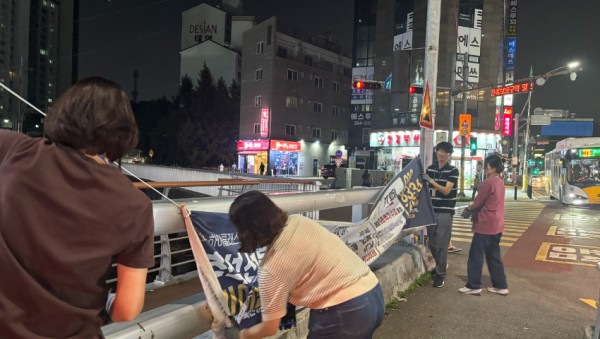 11. 기흥구가 불법 광고물 집중 단속을 벌였다.jpg