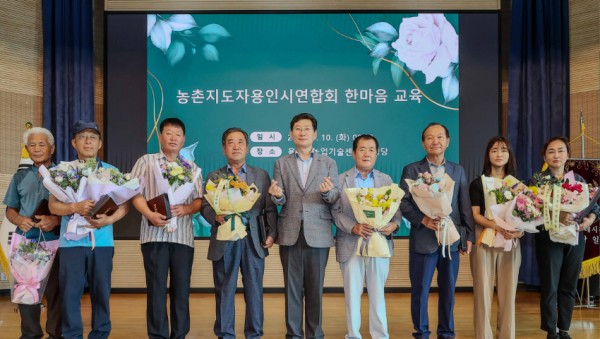 9-2. 이상일 용인특례시장이 10일 농촌지도자용인시연합회 한마음교육에서 표창을 받은 우수회원들과 기념촬영을 하고 있다.jpg