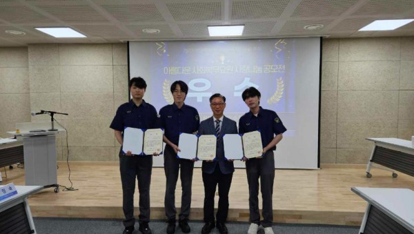 3-1. 용인특례시 수지도서관 사회복무요원 3명이 아름다운 사회복무요원 사랑나눔 공모전에서 우수상을 받았다.jpg
