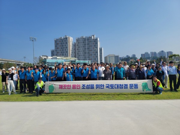 7-1. 용인특례시 처인구는 11일 지역단체 회원들과 함께 ‘국토대청결 운동’을 진행했다..jpg
