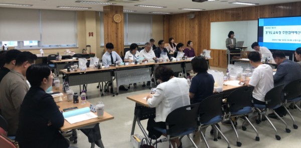 240912_경기도교육청__제3차_주민참여예산_자문위원회(사진1).jpg
