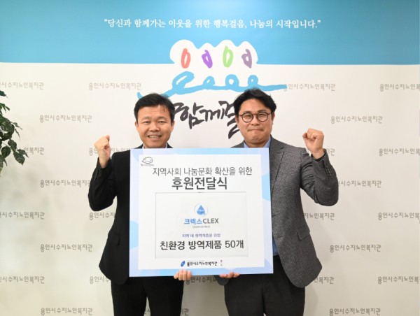 보도사진 (1).JPG